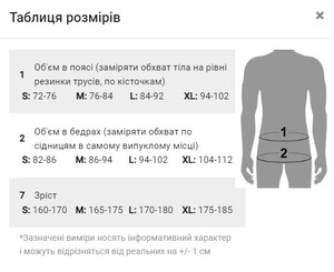 Фото - Чоловічі штани Tauwell з жовтим малюнком. Колір: темно-сірий - Men box