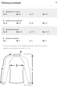Фото - Рашгард спортивний камуфляжний Tauwell червоного кольору - Men box