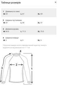 Фото - Рашгард камуфляжний Tauwell чорного кольору - Men box