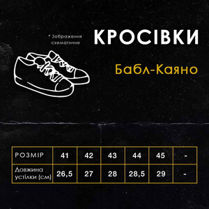 Фото - Мужские кроссовки Izzi "Бабл-Каяно" (сетка) белые - Men box
