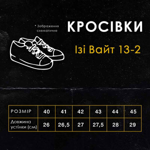 Фото - Чоловічі кеди Izzi "Ізі Вайт" з екошкіри білого кольору - Men box