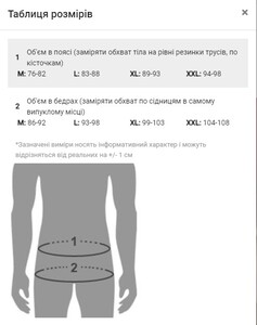 Фото - Мужские танга ORLVS цвета какао с черной резинкой - Men box