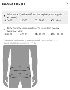 Фото - Чоловічі сліпи ORLVS білого кольору з чорними резинками - Men box