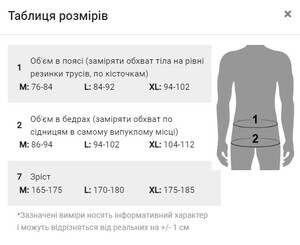 Фото - Мужские спортивные леггинсы Tauwell серо-коричневые - Men box