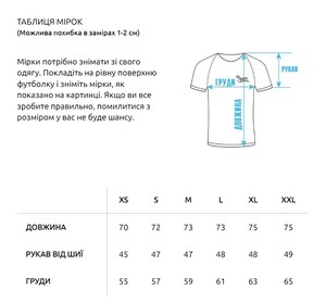 Фото - Футболка молочная Staff dogs oversize - Men box