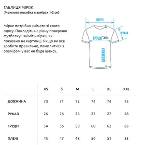 Фото - Черная оверсайз футболка Staff свобода oversize - Men box