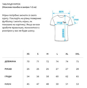 Фото - Черная футболка с огоньками Staff flames oversize - Men box