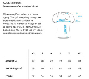 Фото - Футболка з пальмами Staff tay day palm oversize - Men box