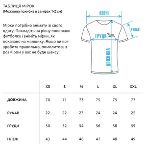 Фото - Чоловіча чорна футболка Staff hard - Men box