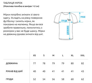Фото - Бело-черная футболка Staff tay day logo oversize - Men box
