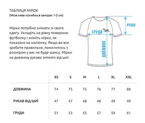 Фото - Футболка белого цвета Staff козак oversize - Men box