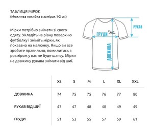 Фото - Футболка оверсайз молочная Staff logo milk oversize - Men box