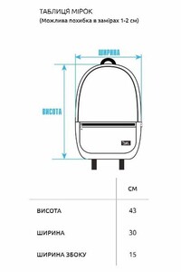 Фото - Однотонний чорний рюкзак Staff fol 20L black - Men box