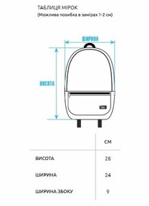 Фото - Жіночий рюкзак білого кольору Staff 13L white - Men box