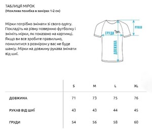 Фото - Белая оверсайз футболка Staff x Saga4 art 4 oversize - Men box