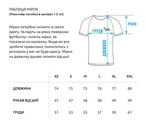 Фото - Футболка черная с птицами Staff ethno birds oversize - Men box