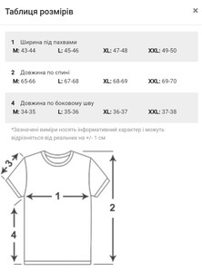 Фото - Біла майка для чоловіків Eussieinq - Men box