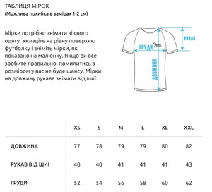 Фото - Серо-желтая футболка тай-дай Staff tay day c6 oversize - Men box