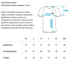 Фото - Футболка молочного цвета Staff holy powers oversize - Men box