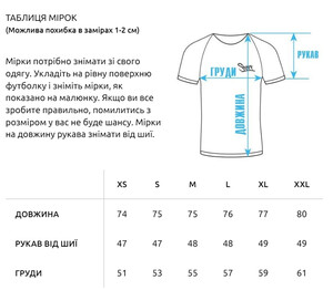 Фото - Белая футболка с грибами Staff mushrooms oversize - Men box