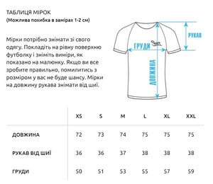 Фото - Белая футболка со змеями Staff flower & snake - Men box