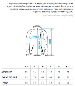 Фото - Черно-зеленая ветровка Staff gu c1 - Men box