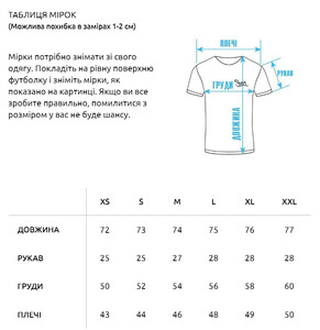 Фото - Мужская коралловая футболка Staff coral basic - Men box