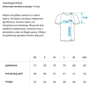 Фото - Оверсайз тай-дай футболка Staff tay day mix4 oversize - Men box