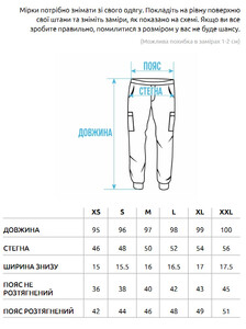 Фото - Мужские тактические штаны Staff cargo black spandex - Men box