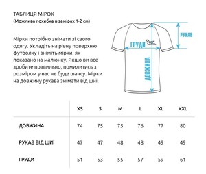 Фото - Футболка свободного кроя Staff light blue oversize - Men box