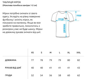 Фото - Оверсайз тай-дай футболка Staff tay day mix2 oversize - Men box
