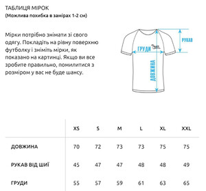 Фото - Мужская оверсайз футболка Staff light bordo basic oversize - Men box