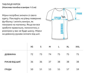 Фото - Мужская белая футболка Staff fake - Men box
