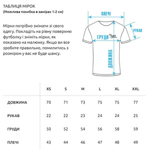 Фото - Футболка с растительным принтом Staff logo & leaf - Men box