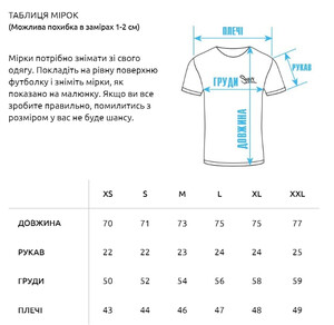 Фото - Желтая базовая футболка Staff yellow basic - Men box