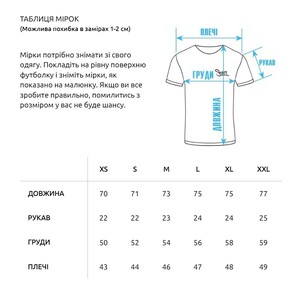 Фото - Голубая мужская футболка Staff surfing - Men box