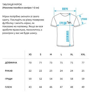 Фото - Футболка с ярким принтом Staff world wide - Men box