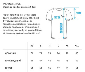 Фото - Черная футболка оверсайз Staff corruption oversize - Men box