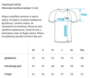 Фото - Оверсайз футболка с обезьяной Staff funky monkey oversize - Men box