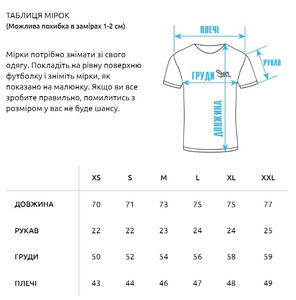 Фото - Белая футболка со скорпионом Staff scorpion - Men box