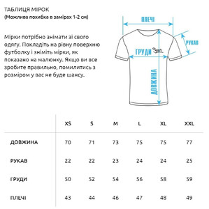 Фото - Зеленая футболка с пауком Staff survive - Men box
