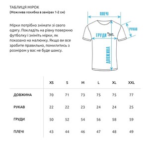 Фото - Футболка мужская розовая Staff pink basic - Men box