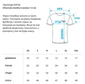 Фото - Футболка белого цвета Staff vibe - Men box