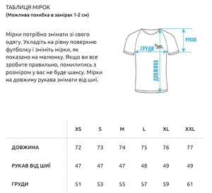 Фото - Біла оверсайз футболка Staff pu logo oversize - Men box