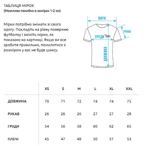Фото - Футболка белая с розой Staff fire & rose oversize - Men box