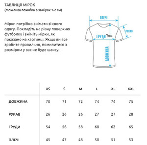 Фото - Белая футболка с Микки Маусом Staff mi oversize - Men box