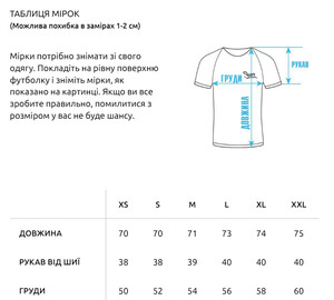Фото - Черная футболка с рыбками Staff fish - Men box
