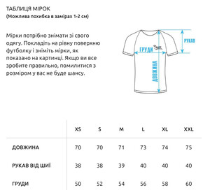 Фото - Футболка белого цвета Staff style - Men box
