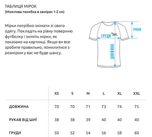 Фото - Футболка белого цвета Staff travel - Men box