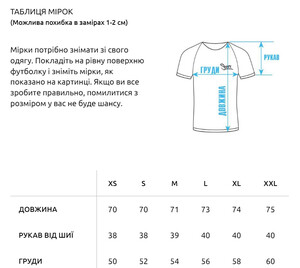 Фото - Футболка белого цвета Staff mountains - Men box